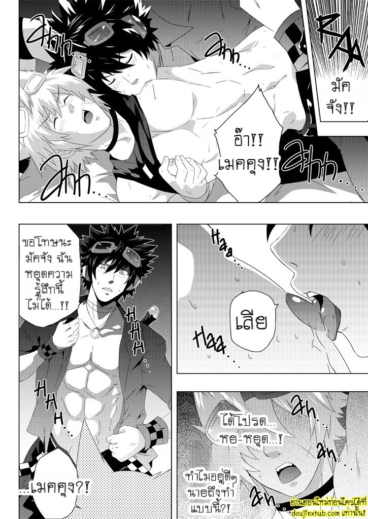 การแสดงอันบ้าคลั่ง